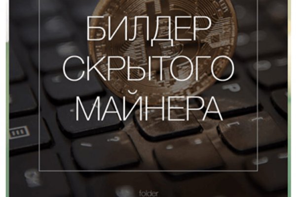 Кракен официальный сайт москва krmp.cc